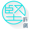 石堅 的簡介照片