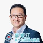 #李東江@黃大仙 的簡介照片